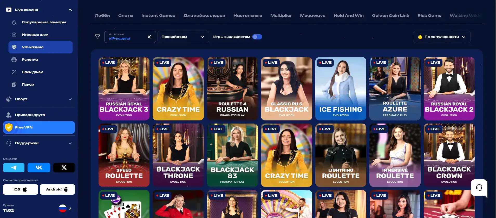 Казино Магнит официальный сайт — вход и бонусы