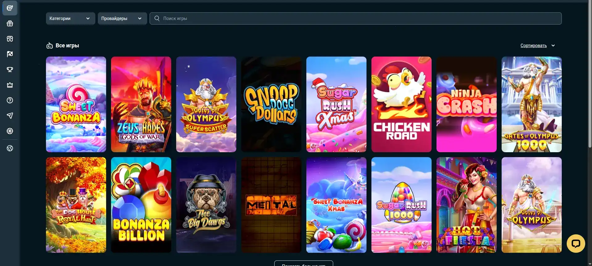 Бонусы казино Magnit на официальном сайте